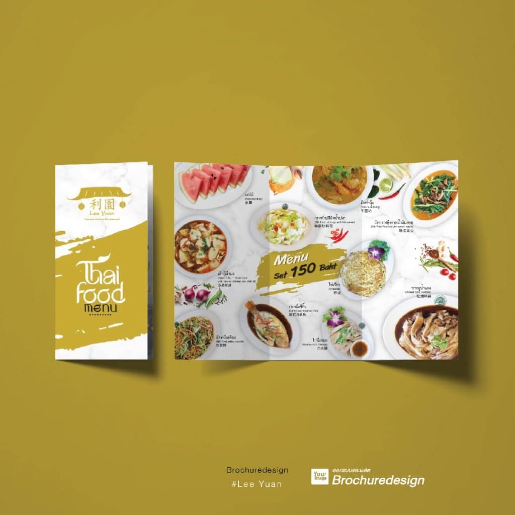 yourimage-Brochure-03