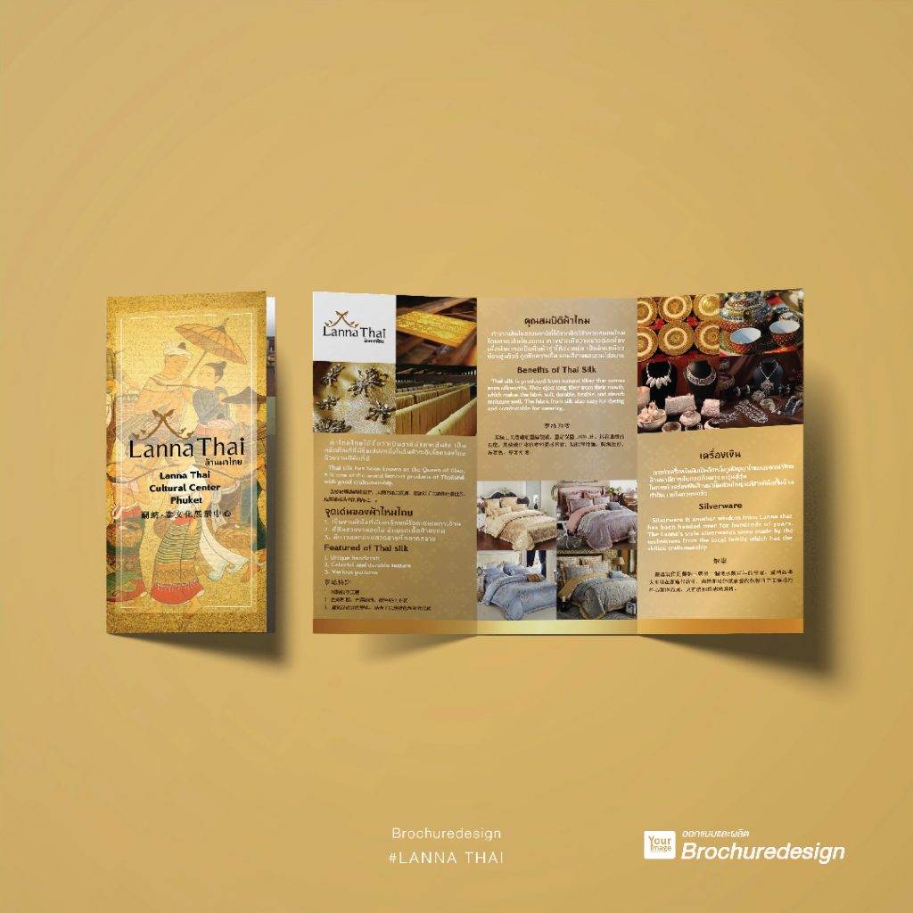 yourimage-Brochure-04
