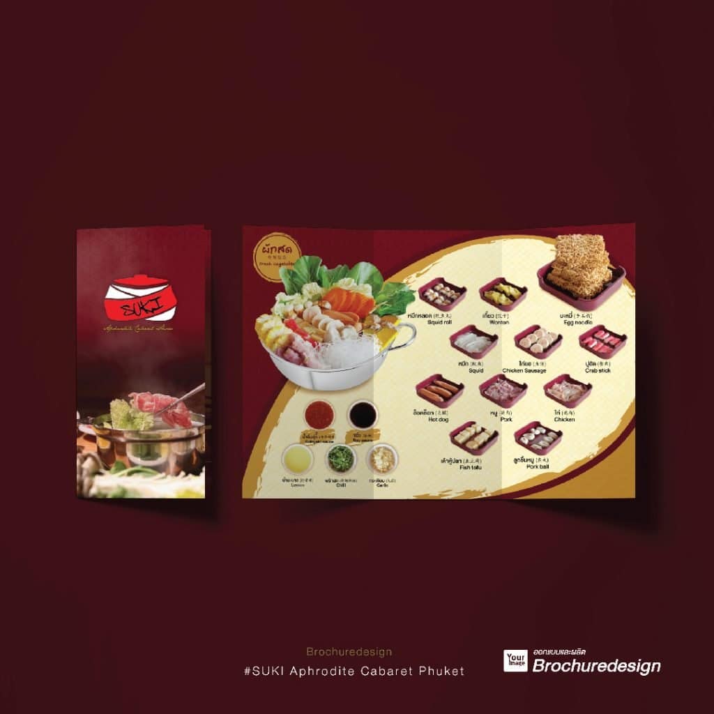 yourimage-Brochure-09