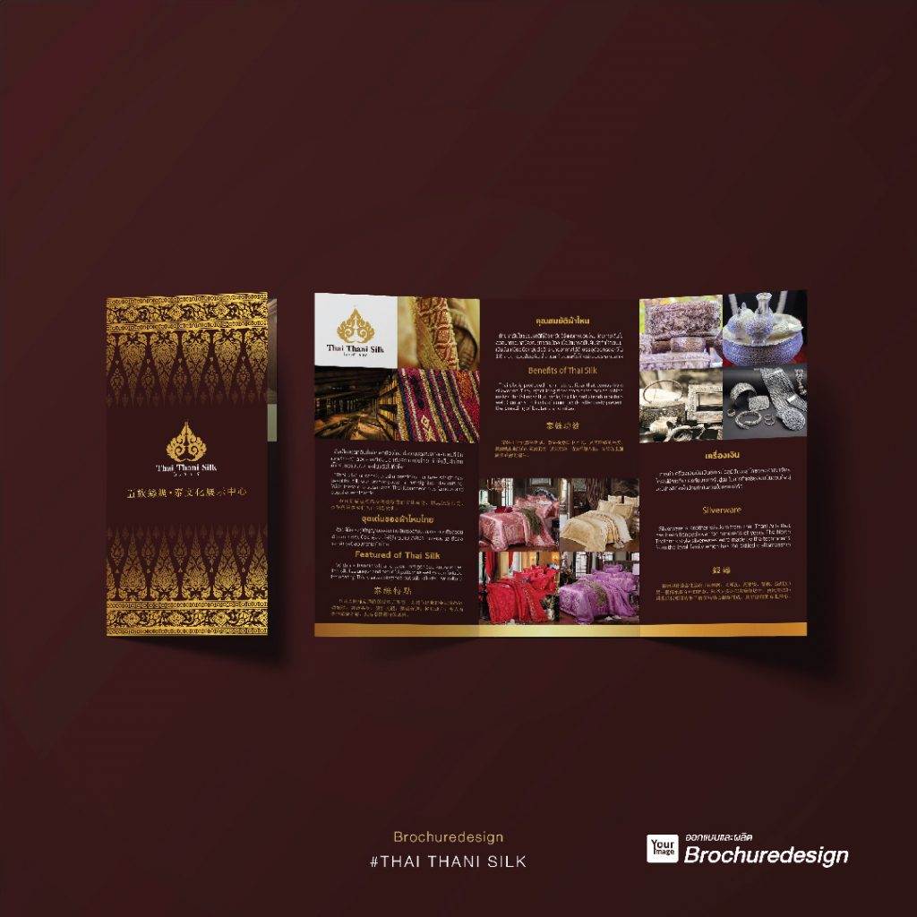 yourimage-Brochure-11