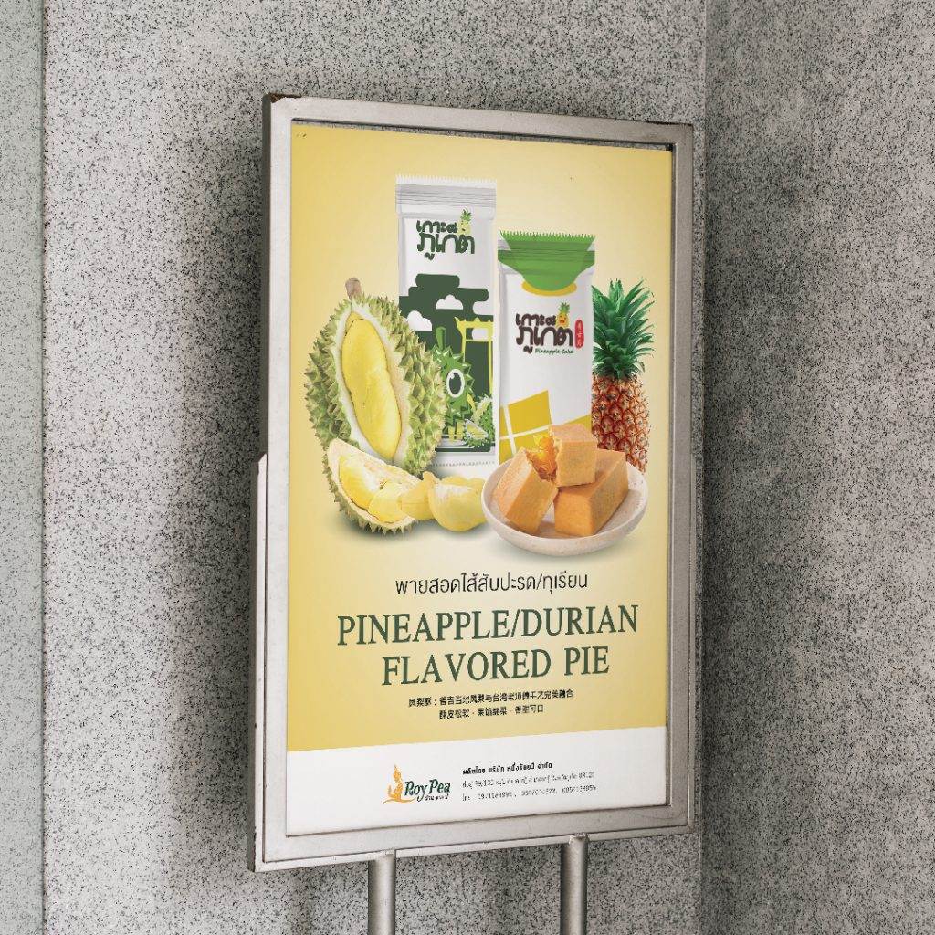 yourimage- poster-03