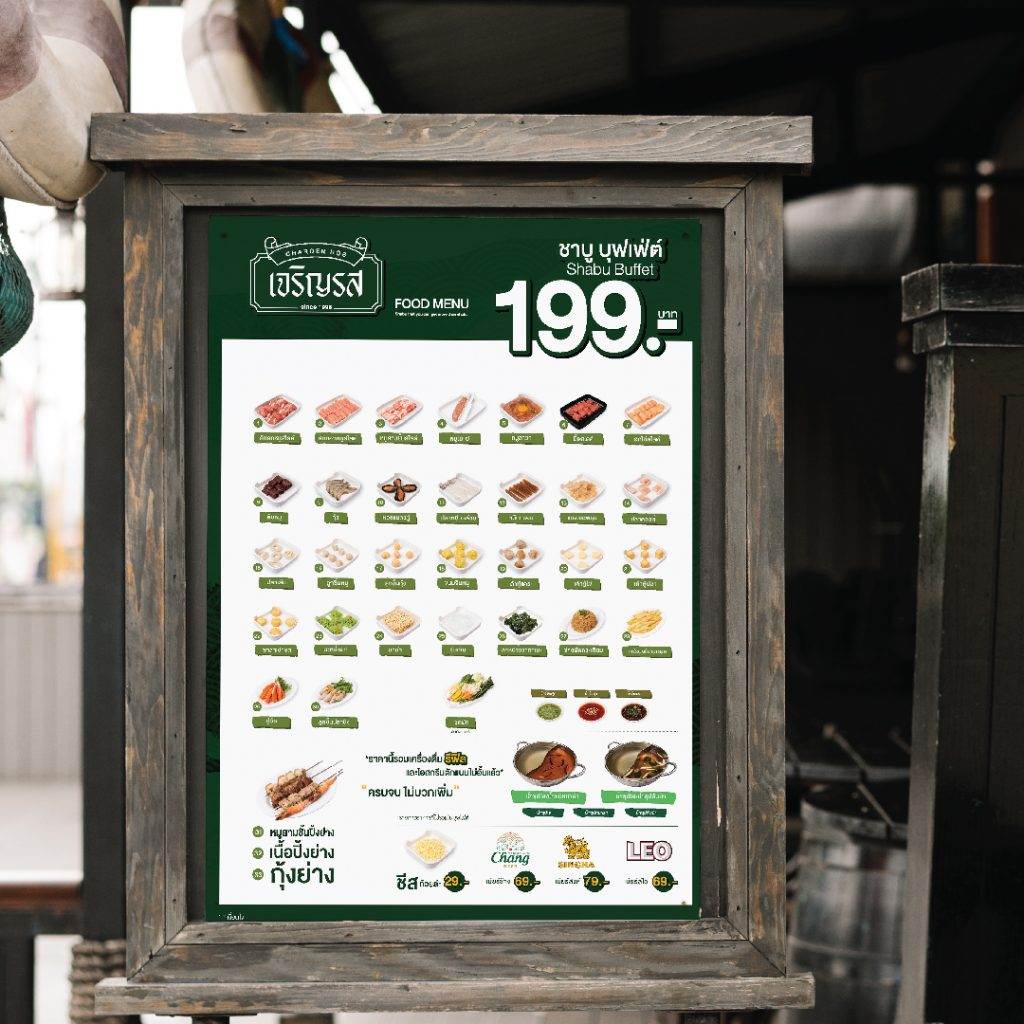 yourimage- poster-04