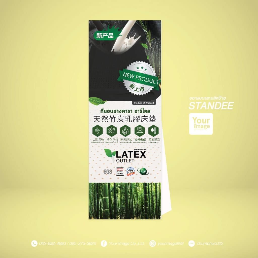 yourimage-standee-05