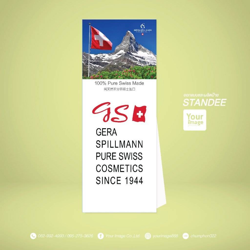 yourimage-standee-06