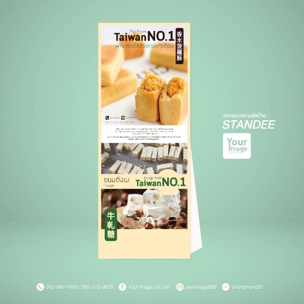 yourimage-standee-07