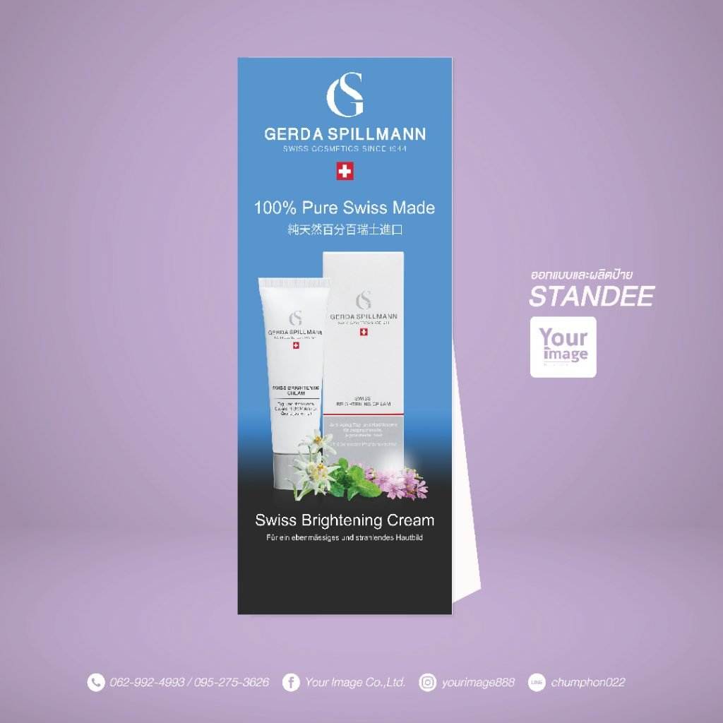 yourimage-standee-09