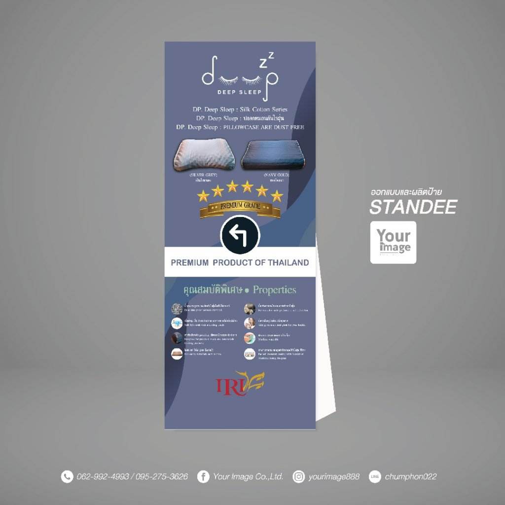 yourimage-standee-13
