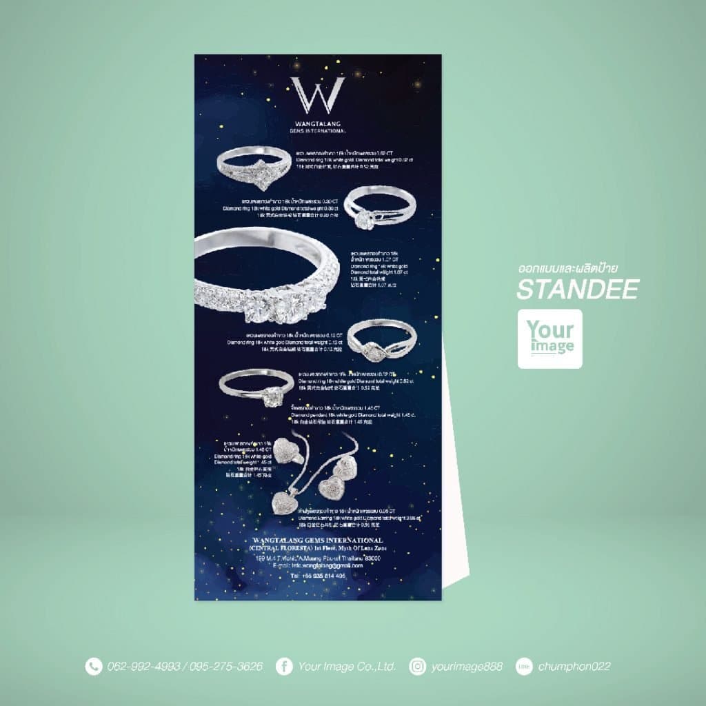 yourimage-standee-14