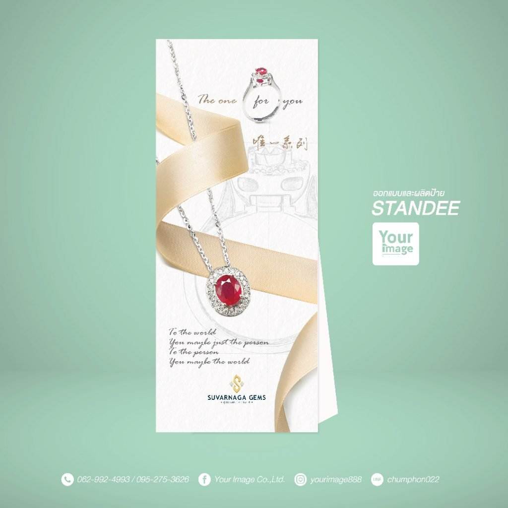 yourimage-standee-19