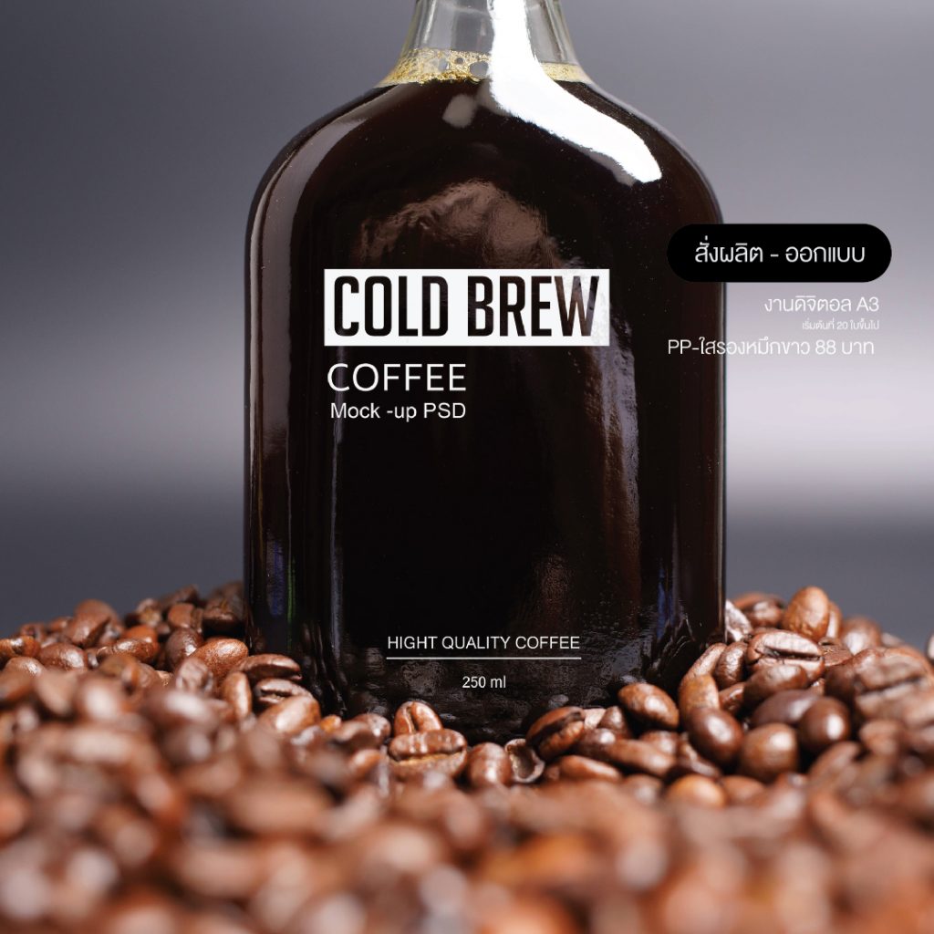 yourimage-ฉลากสินค้า-02