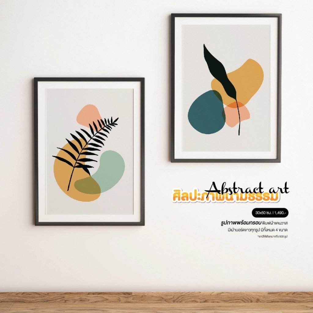 yourimage-รูปภาพพร้อมกรอบ-03