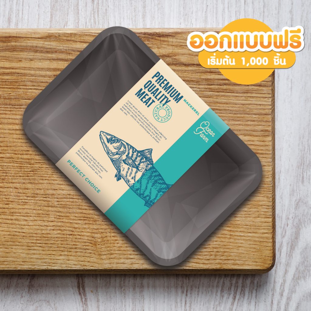 yourimage-สายคาดกล่องอาหารพิมพ์-04