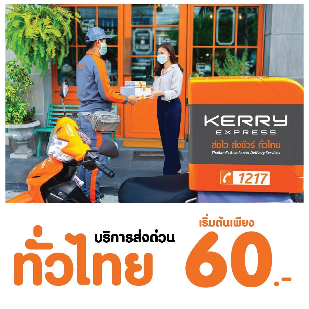 ราคาสติ๊กเกอร์-001-04