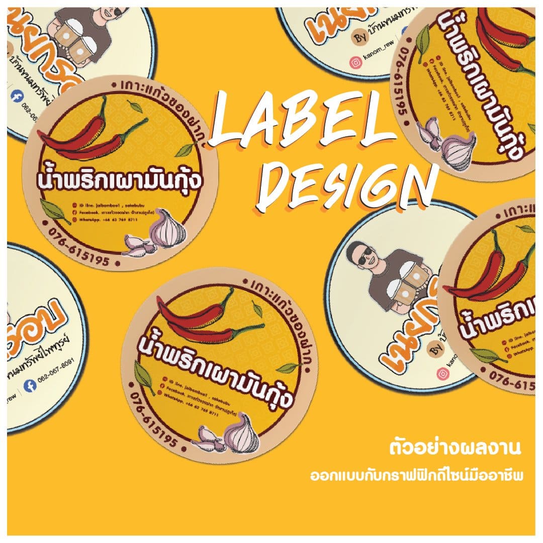 สติกเกอร์ไดคัท-03