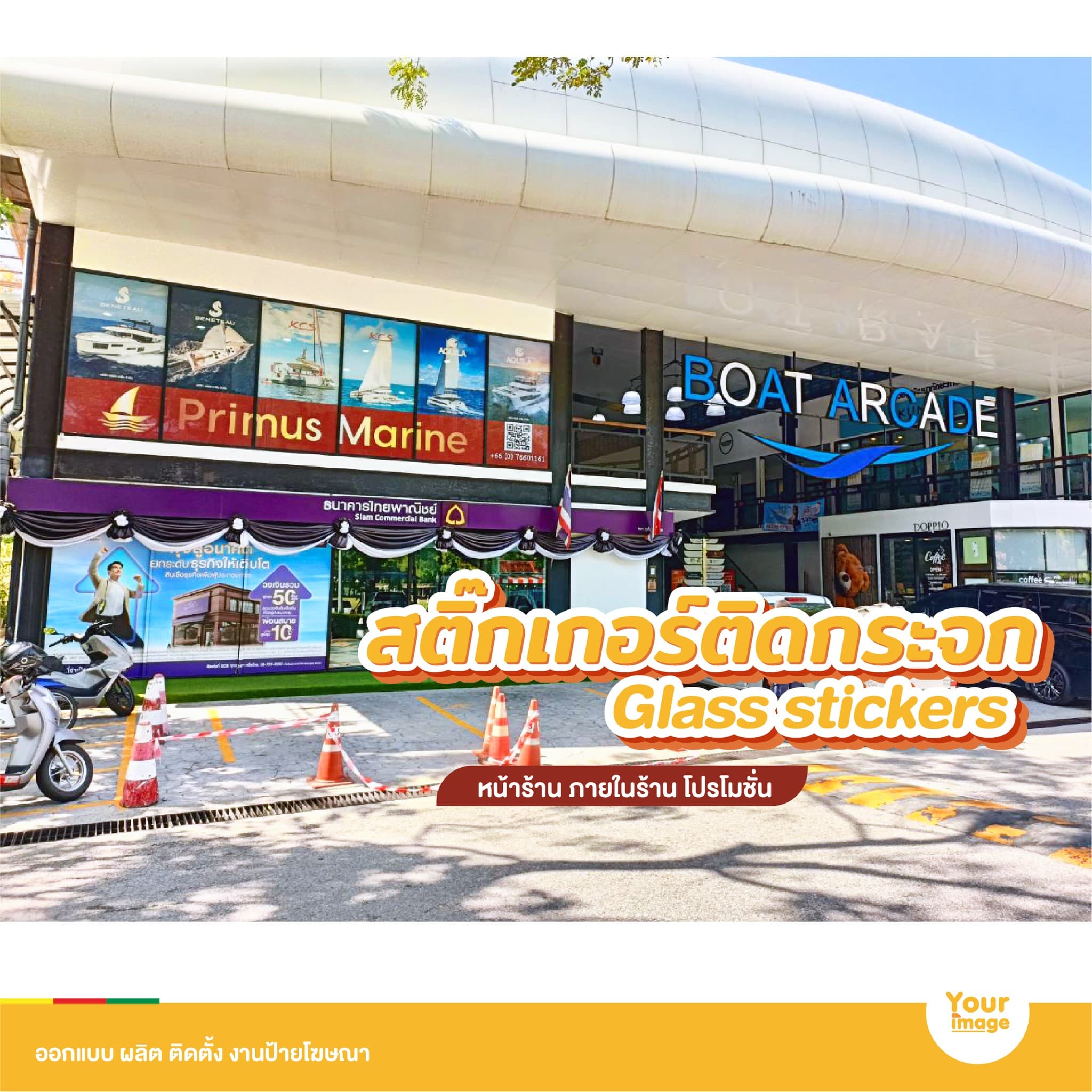 โรลอัพ X-Stand