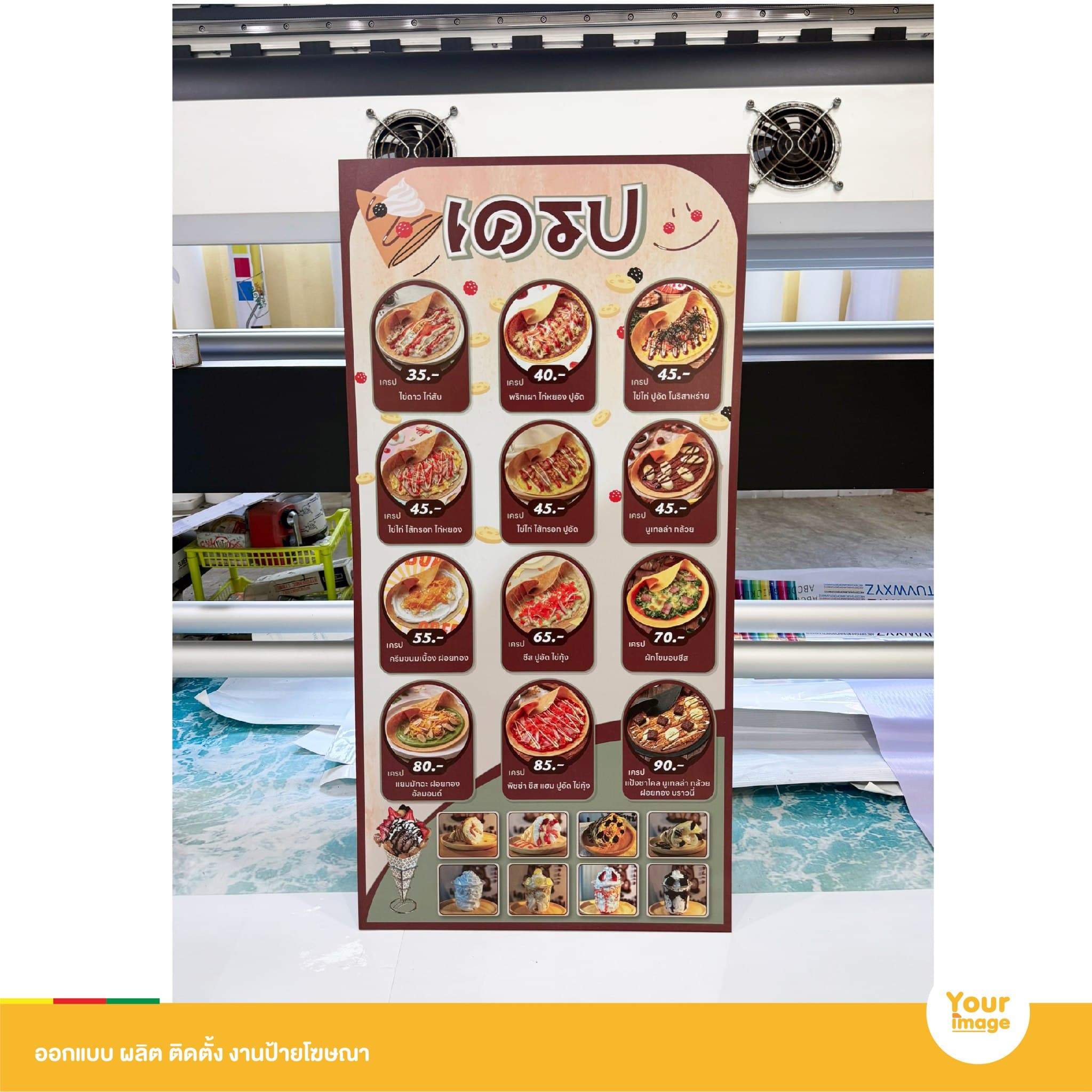 โรลอัพ X-Stand