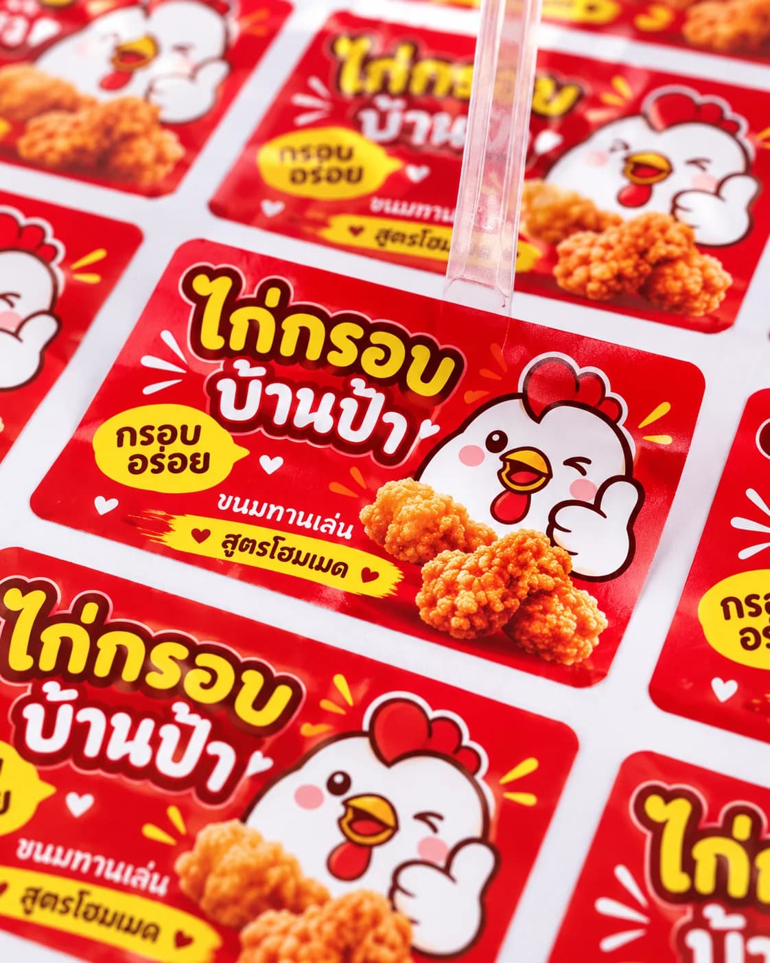 ฉลากสินค้า — แนวทางงานออกแบบ 2