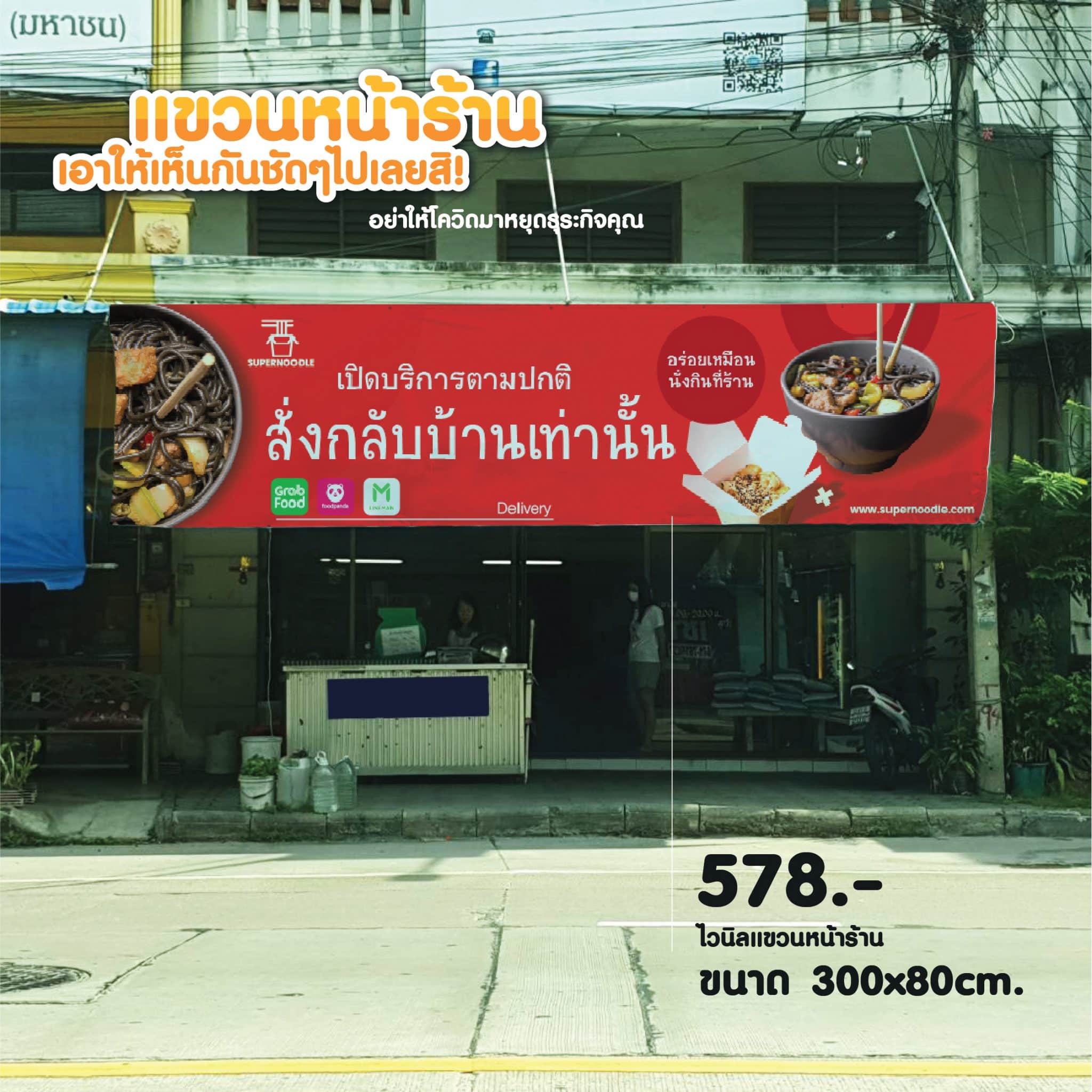 ร้านป้ายไวนิล ราคาถูก ภูเก็ต โดยทีมงานมืออาชีพ ประสบการณ์กว่า 10 ปี  Yourimage.Co.Th